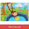 Puzzle in Legno 3D Animali e Traffico  30 Pezzi Educativi MigliorPrezzi.com