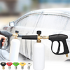 Auto ™ washing lance | Powerful high pressure pressure washer for brilliant cleaning
